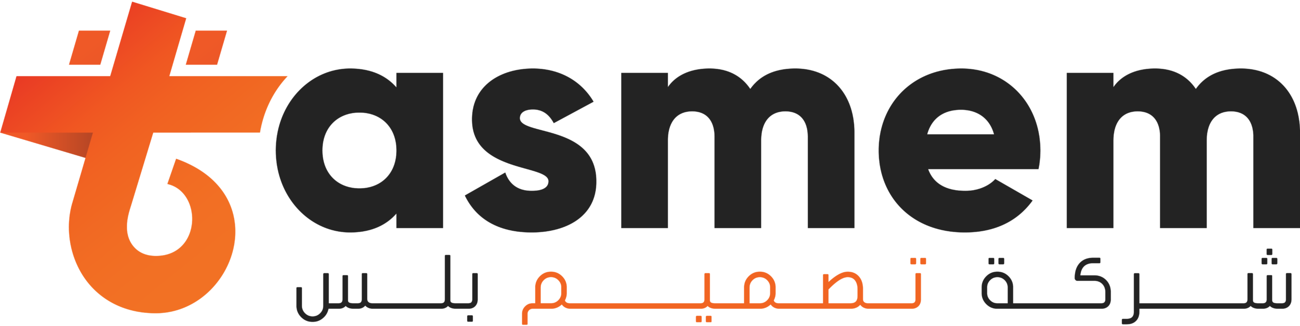 شركة تصميم بلس